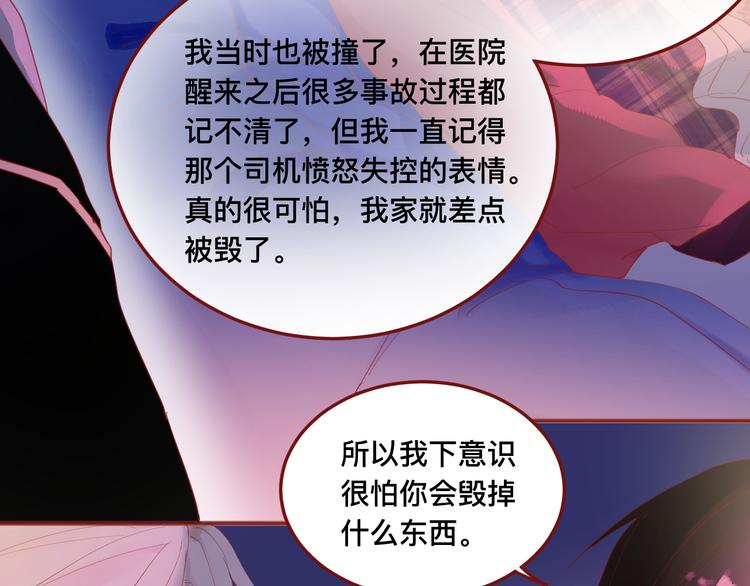 4、给你一块小甜饼（4）63