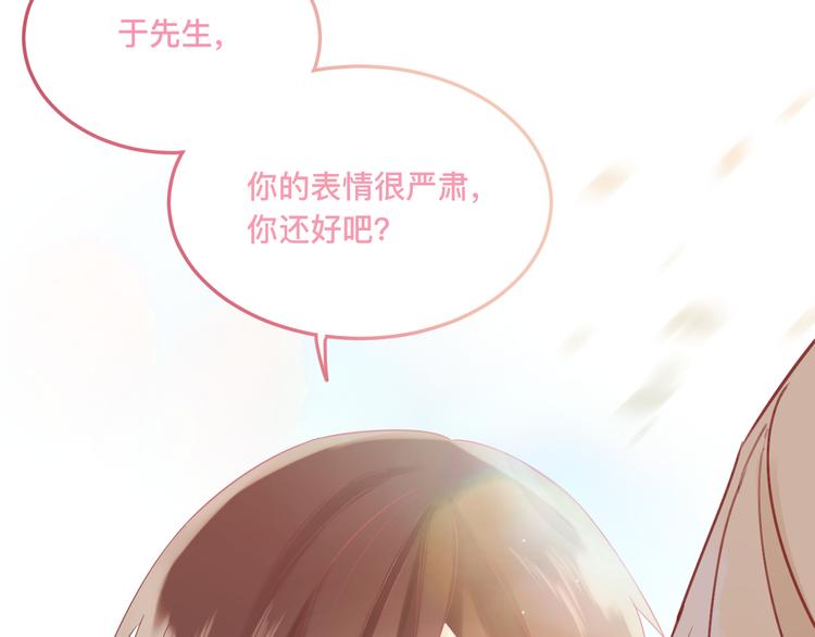 3、给你一块小甜饼（3）87