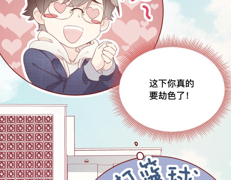 2、给你一块小甜饼（2）11
