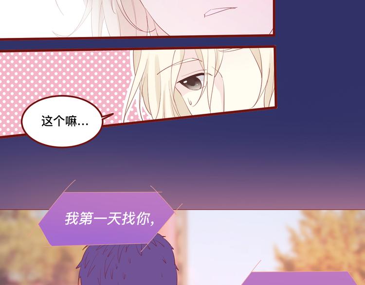 4、给你一块小甜饼（4）87