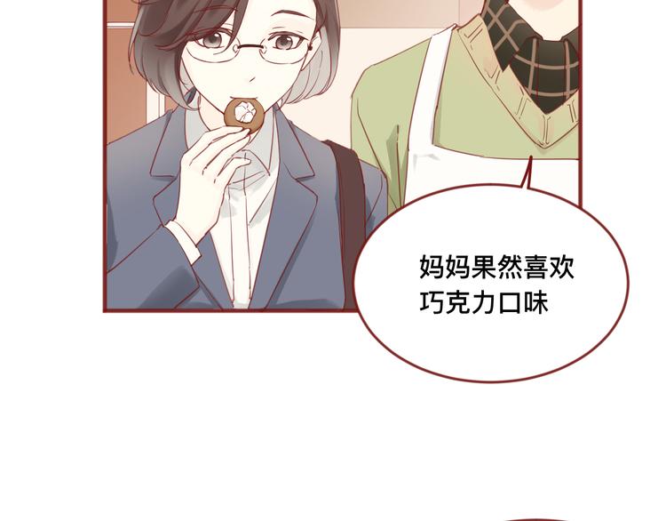 1、给你一块小甜饼（1）41