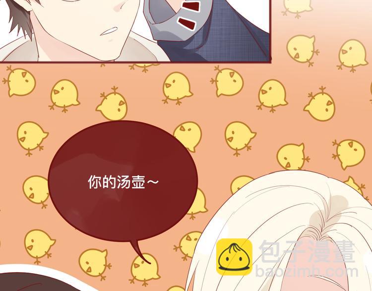 2、给你一块小甜饼（2）26