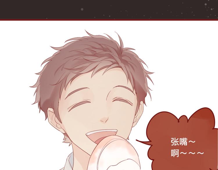3、给你一块小甜饼（3）59