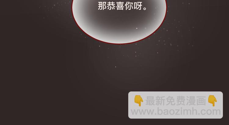 3、给你一块小甜饼（3）78