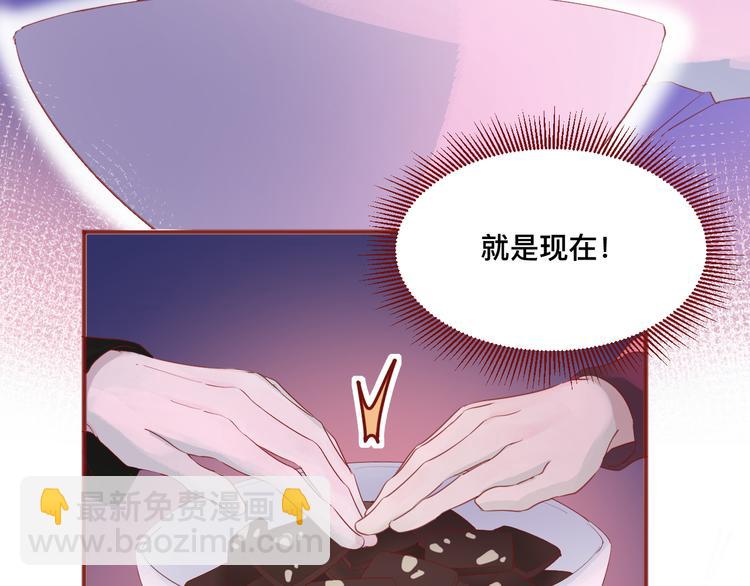 4、给你一块小甜饼（4）9