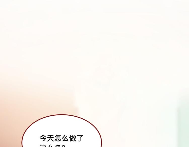 3、给你一块小甜饼（3）8