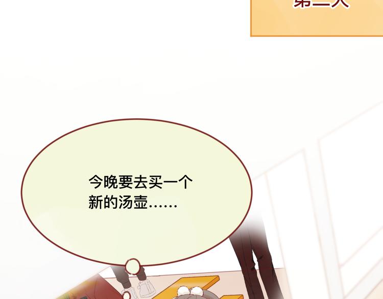 1、给你一块小甜饼（1）47