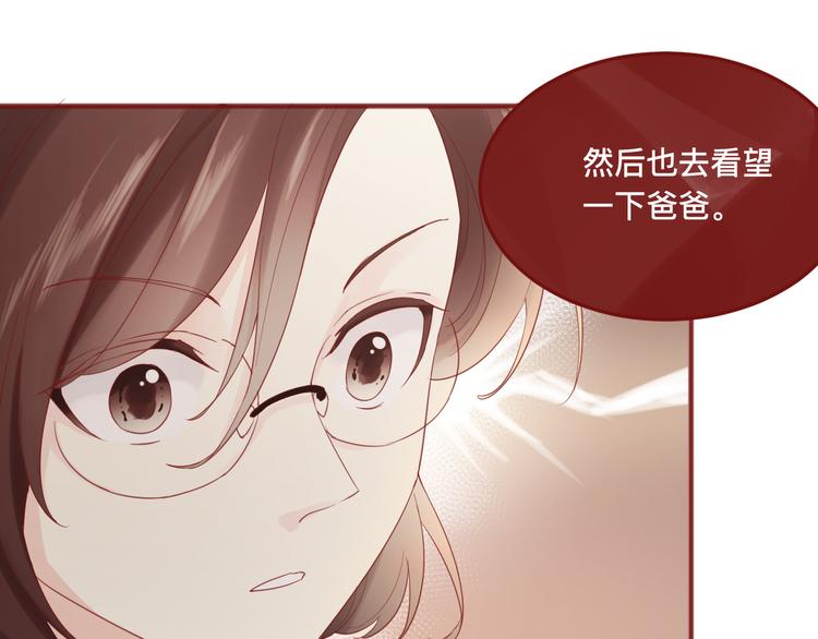 3、给你一块小甜饼（3）11