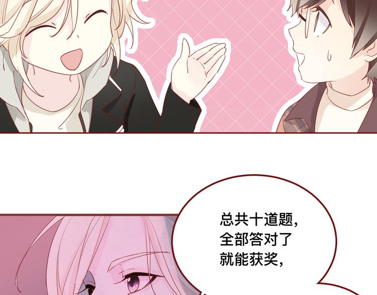 4、给你一块小甜饼（4）19