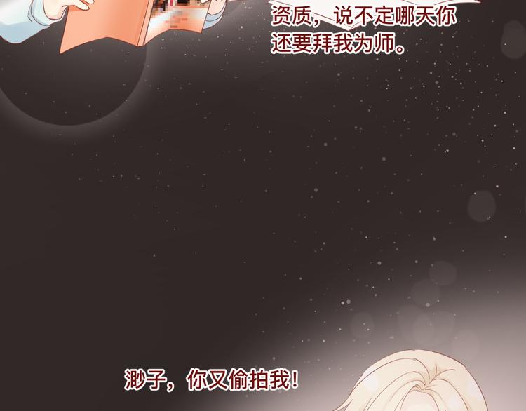 3、给你一块小甜饼（3）66