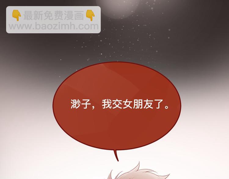 3、给你一块小甜饼（3）69