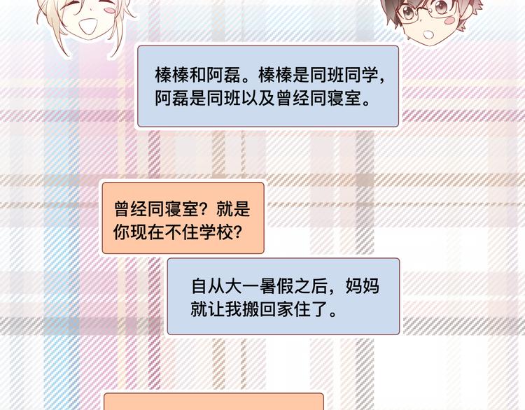 4、给你一块小甜饼（4）32