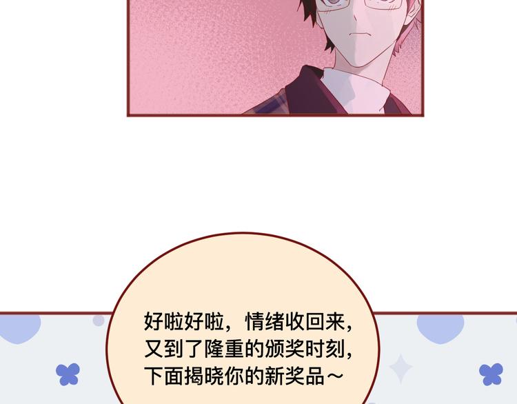 4、给你一块小甜饼（4）71