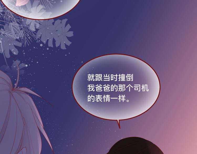 4、给你一块小甜饼（4）61