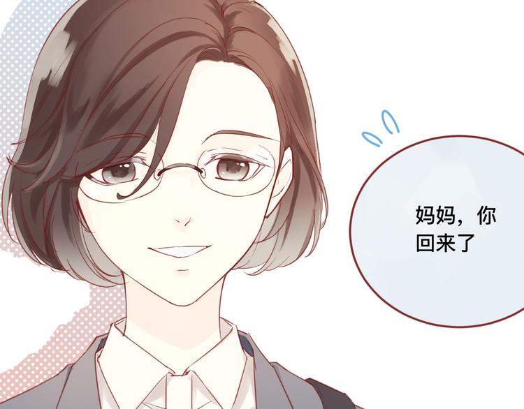 1、给你一块小甜饼（1）38