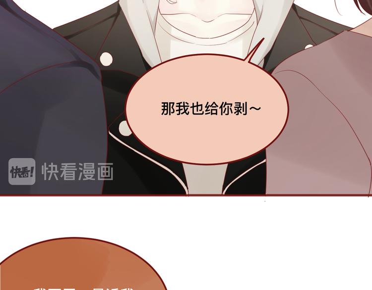 3、给你一块小甜饼（3）53
