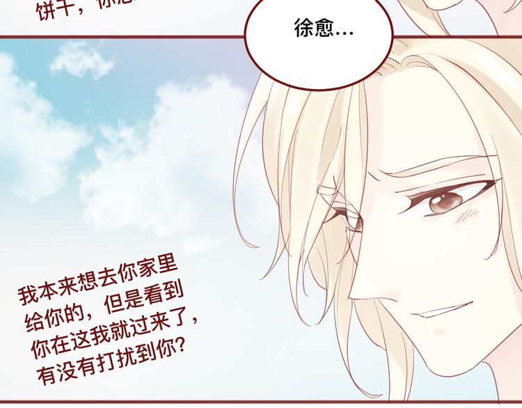 3、给你一块小甜饼（3）92