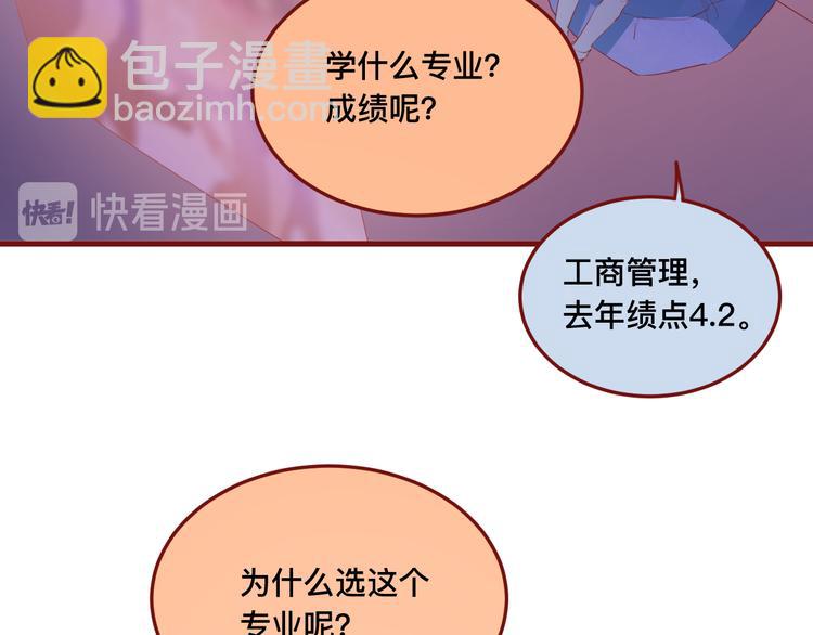 4、给你一块小甜饼（4）26