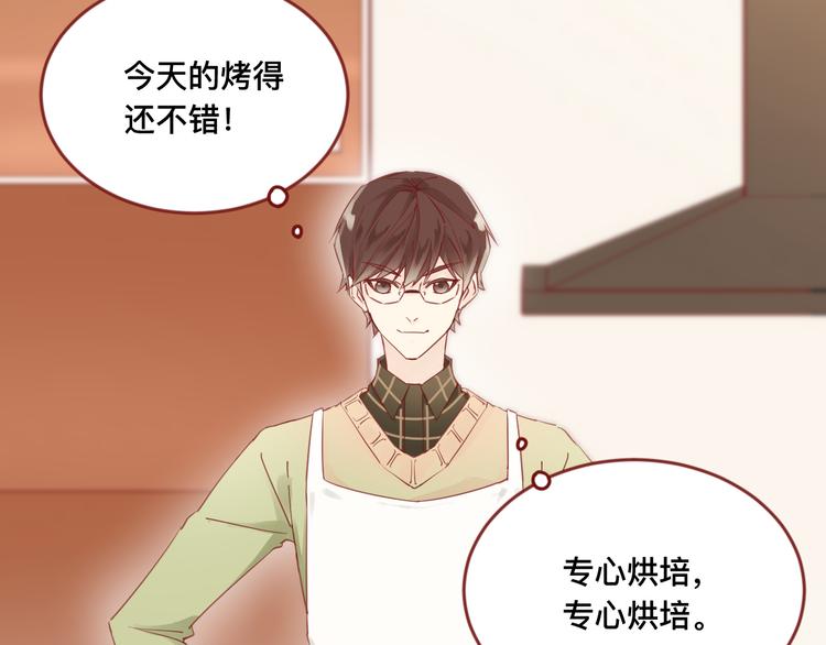 1、给你一块小甜饼（1）31
