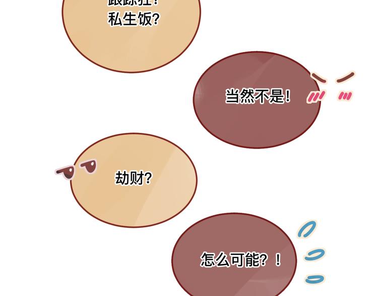 1、给你一块小甜饼（1）15