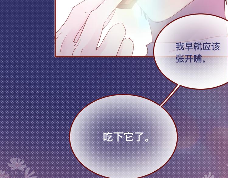4、给你一块小甜饼（4）96