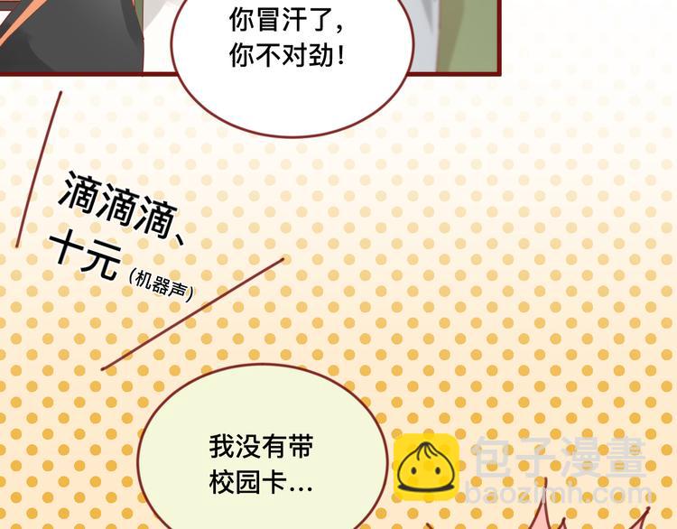1、给你一块小甜饼（1）55