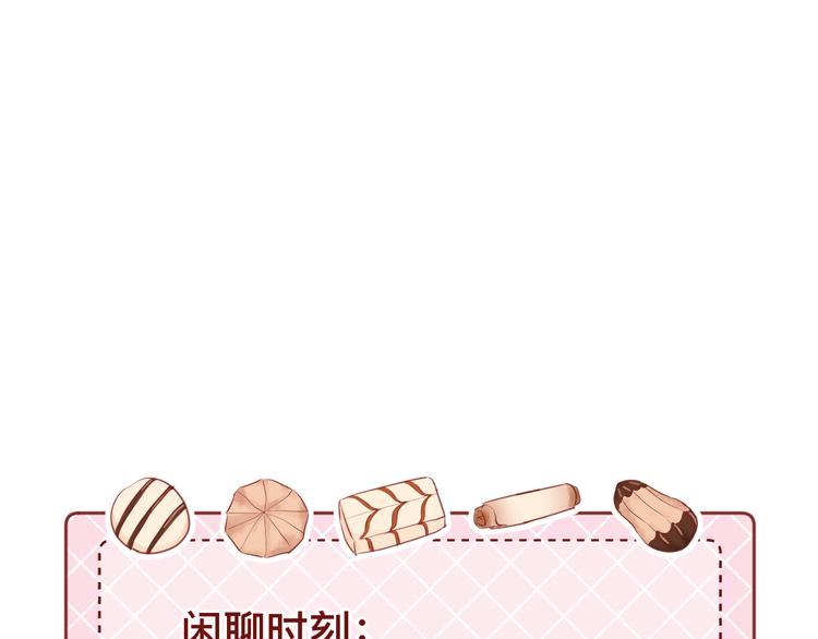 4、给你一块小甜饼（4）104