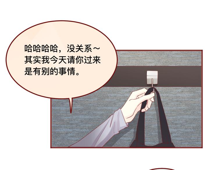 2、给你一块小甜饼（2）29