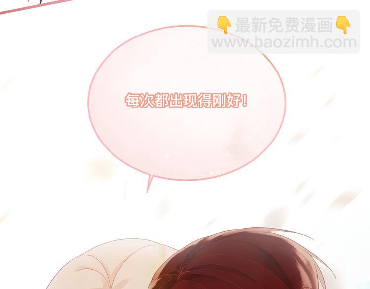 3、给你一块小甜饼（3）94