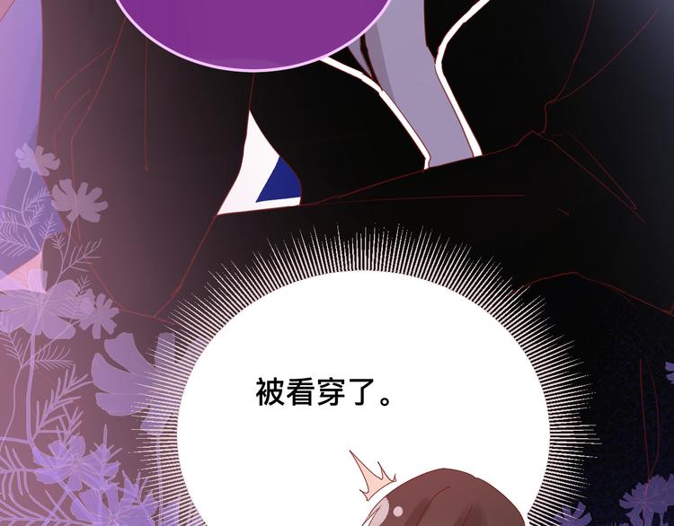 4、给你一块小甜饼（4）13