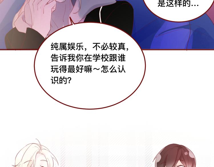 4、给你一块小甜饼（4）31