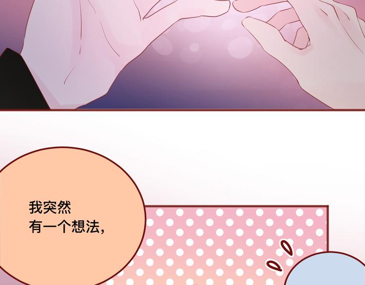 4、给你一块小甜饼（4）40