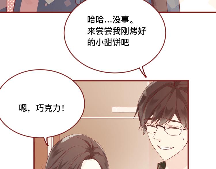 1、给你一块小甜饼（1）40