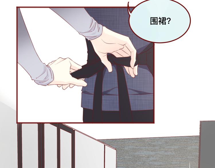 2、给你一块小甜饼（2）30