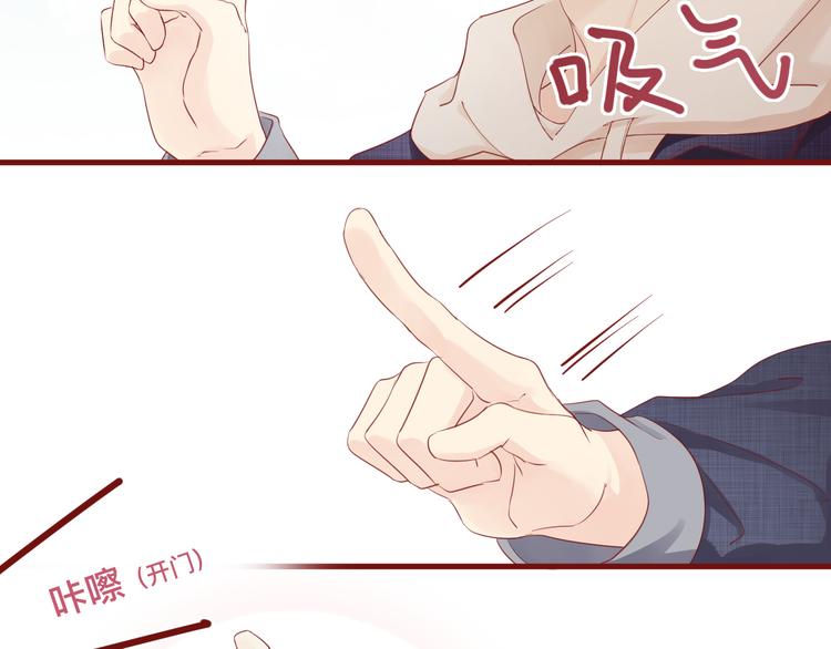 2、给你一块小甜饼（2）17