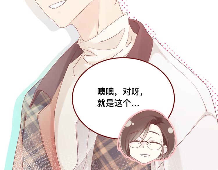 3、给你一块小甜饼（3）18