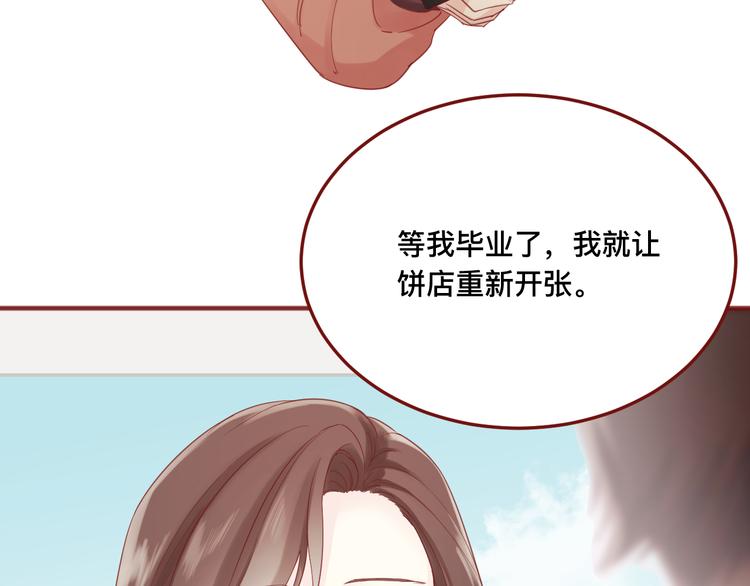 3、给你一块小甜饼（3）25