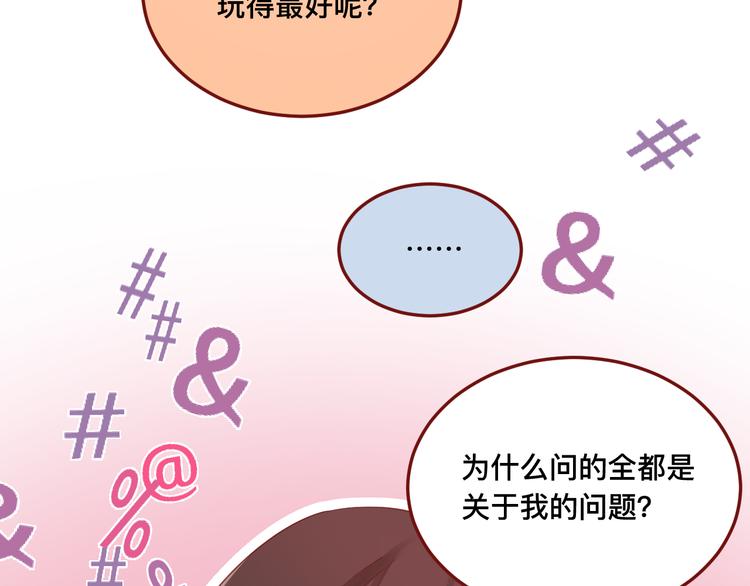 4、给你一块小甜饼（4）28