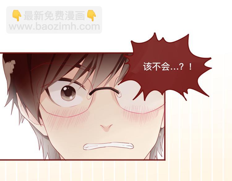 2、给你一块小甜饼（2）34