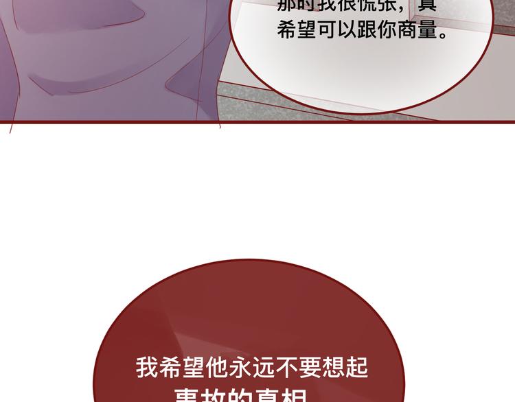 3、给你一块小甜饼（3）32