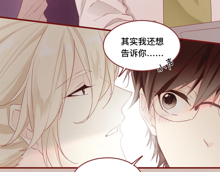 1、给你一块小甜饼（1）65