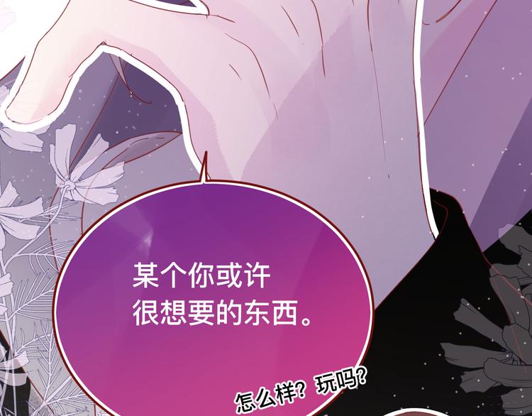 4、给你一块小甜饼（4）22