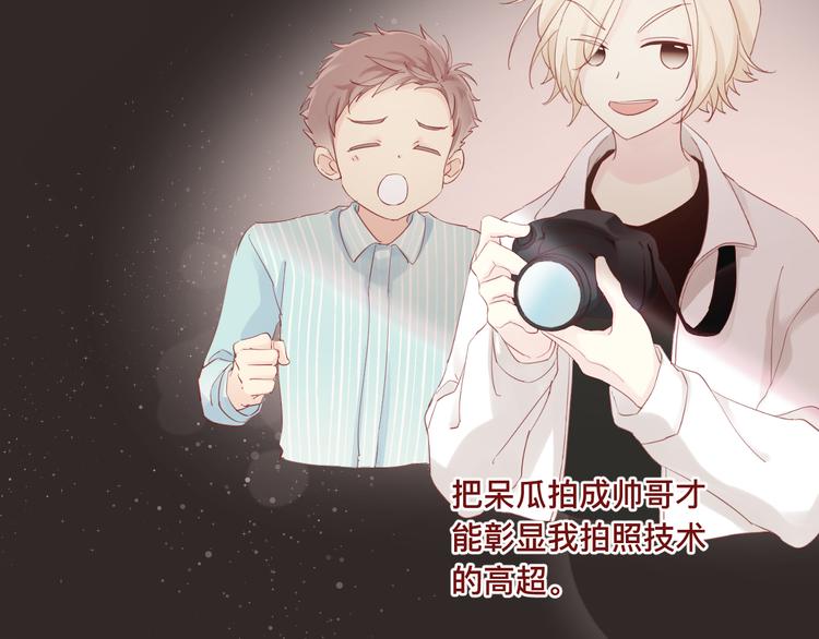 3、给你一块小甜饼（3）67