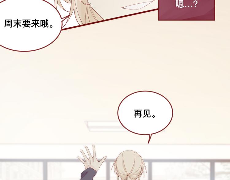 1、给你一块小甜饼（1）67