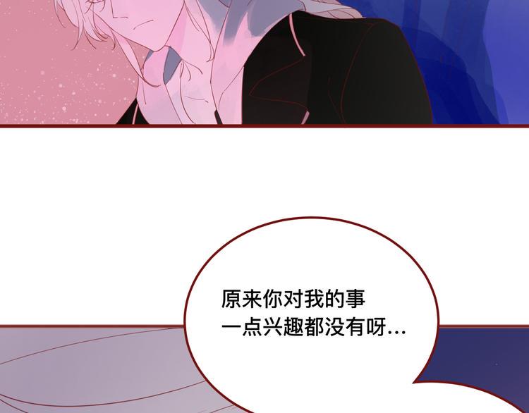 4、给你一块小甜饼（4）77
