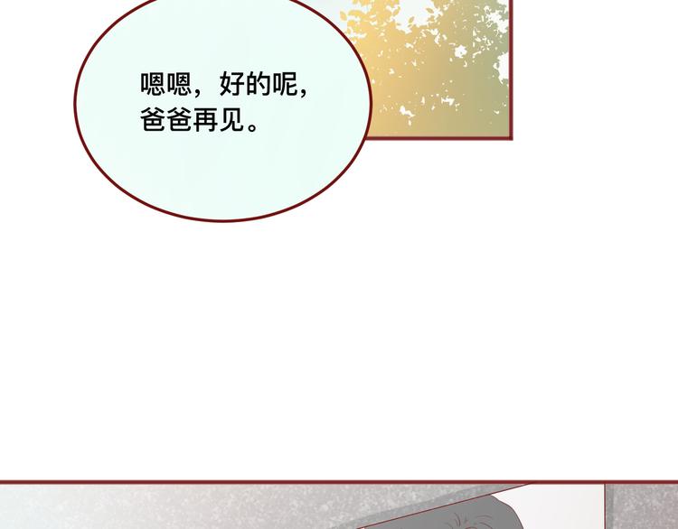 3、给你一块小甜饼（3）28