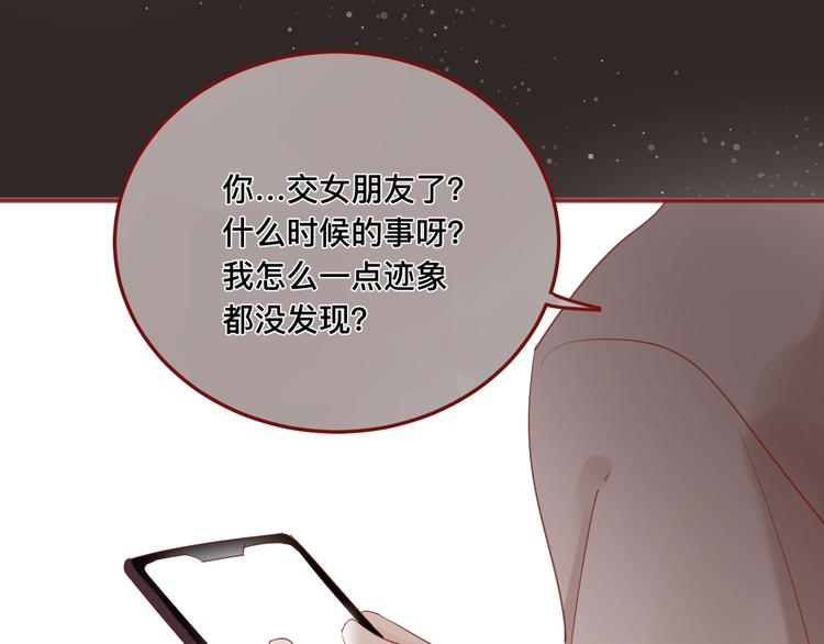 3、给你一块小甜饼（3）74