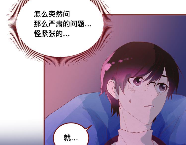 4、给你一块小甜饼（4）53