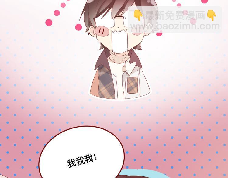 4、给你一块小甜饼（4）83