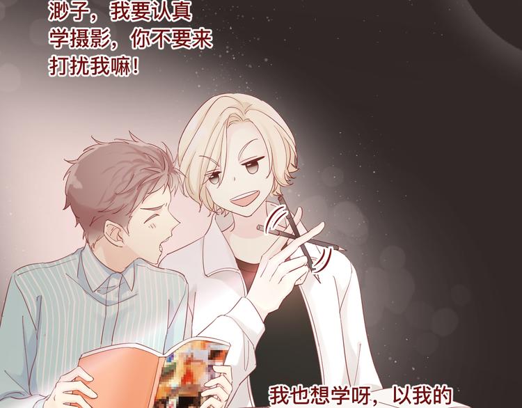 3、给你一块小甜饼（3）65